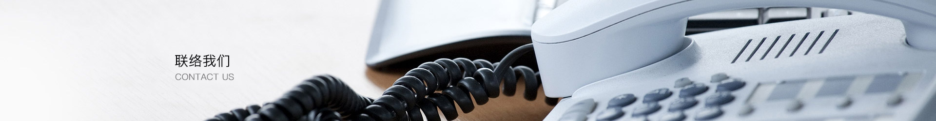 深圳金鉑利萊科技有限公司-首頁