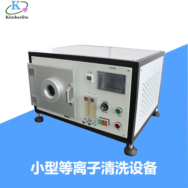 生物醫療行業小型真空等離子清洗機應用案例 生物醫療行業小型真空等離子清洗機應用案例