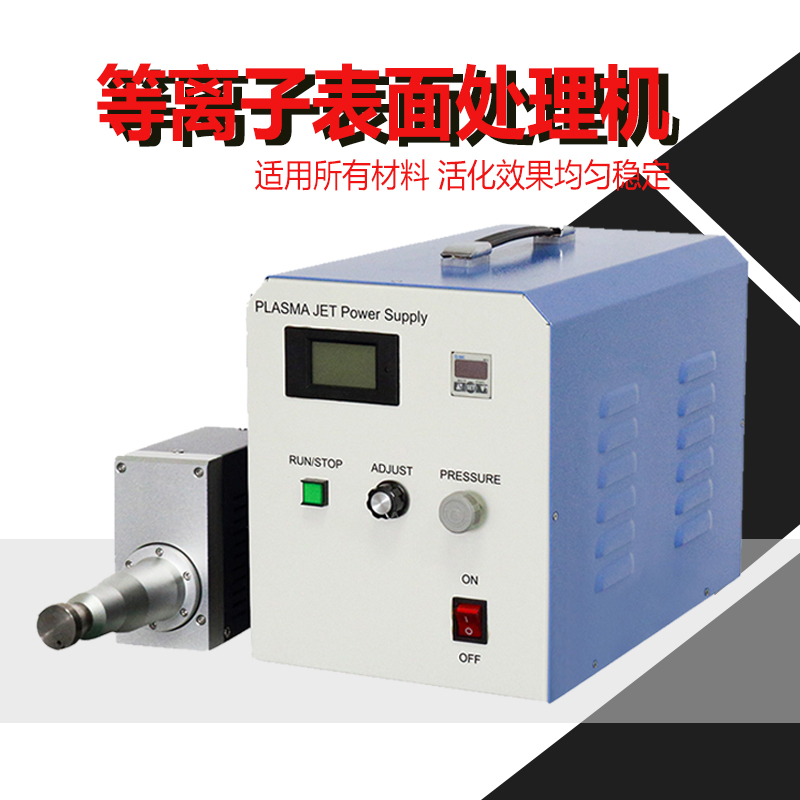 哪些情況下會使用等離子電暈處理承印物? 哪些情況下會使用等離子電暈處理承印物?