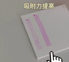 用達因筆實測等離子表面處理后的附著力 用達因筆實測等離子表面處理后的附著力