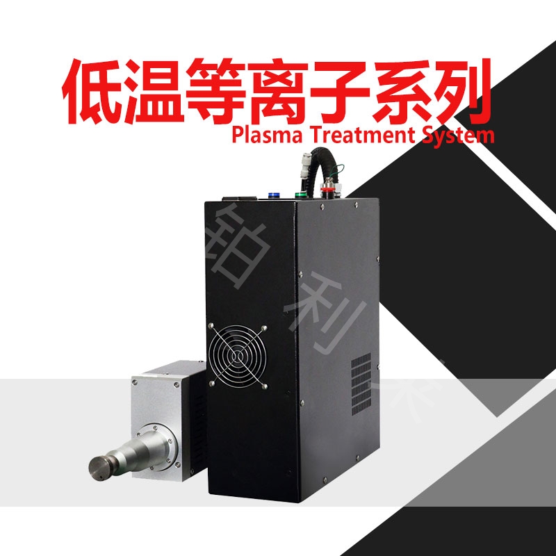 COG-LCD組裝技術中等離子清洗機的應用 COG-LCD組裝技術中等離子清洗機的應用